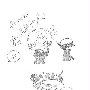 [ローサン]独占欲