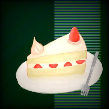 甘い甘いショートケーキ
