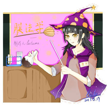 膜法学