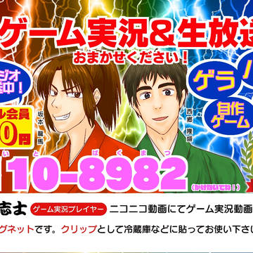 クソトレス他詰合せ⑥