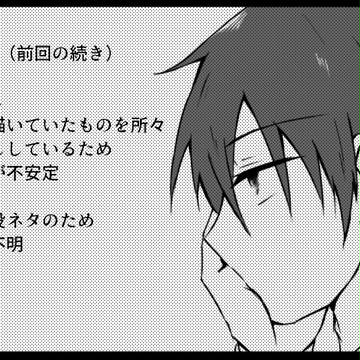 能力松2