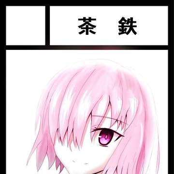 C93に応募します