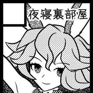 C93申し込みました！