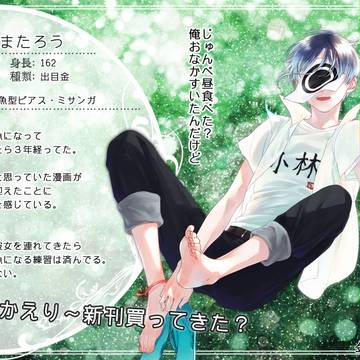 【金救ふ】たまたろう【金魚】