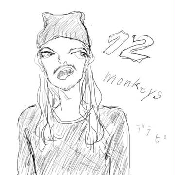 12モンキーズ