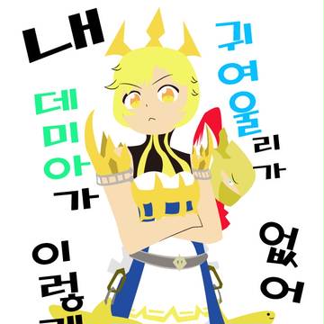 King's Raind Demia