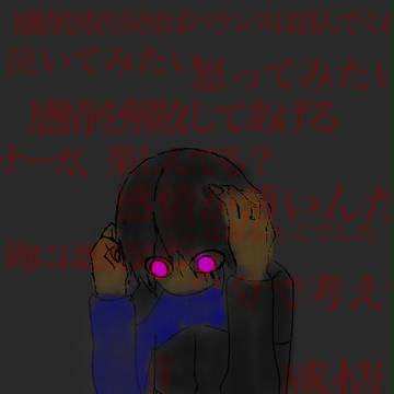 闇堕ちナーガ