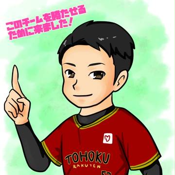 鷲まとめ