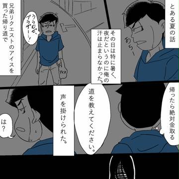 「道を教えてください」