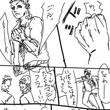 【創作】クズ×ヤンキー【BL】