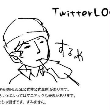 Twitter Log2