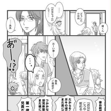蔵出し詰め