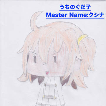 うちのぐだ子 Pixiv Sketchを使って色塗ってみた結果。