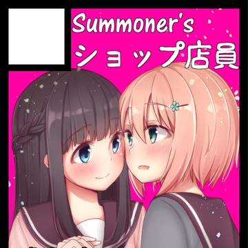 C93サクカ