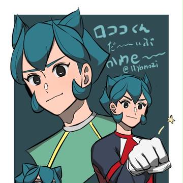 イナイレろぐ