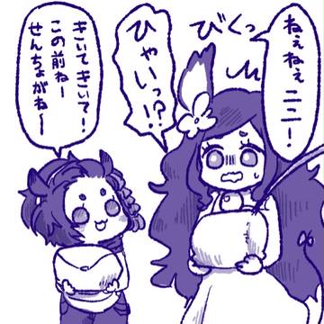 【PFRD】くいしんぼうが行く