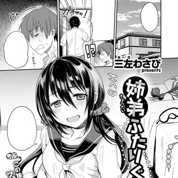 【宣伝】COMIC X-EROS #58