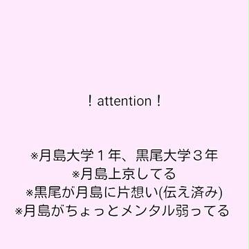 あなたがいてよかった