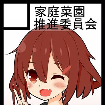 冬コミ