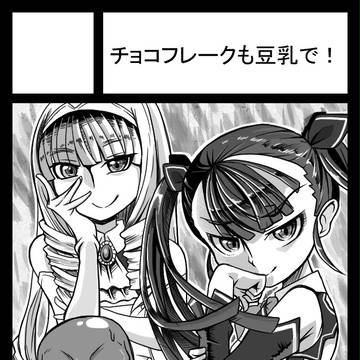 冬コミのアレとC92の通販について…