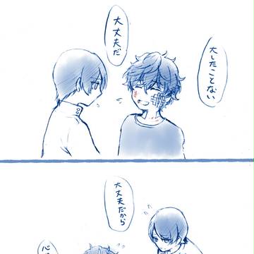 喜多主的スシロール