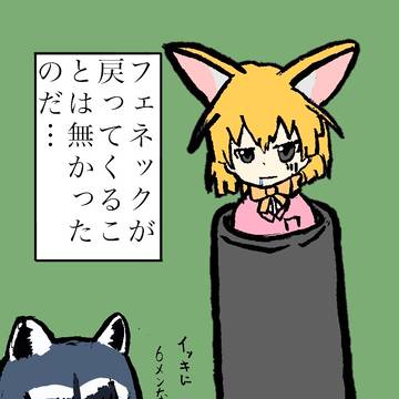 大砲
