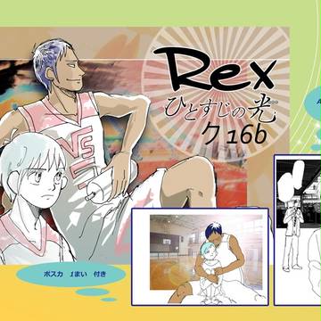 【青黒】8/27青黒プチ参加させて頂きます (8/26追記あり)