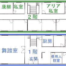 真澄の贄　オプションデータ