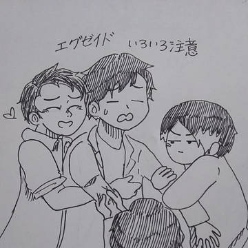 エグゼイド詰め