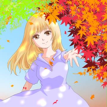 秋