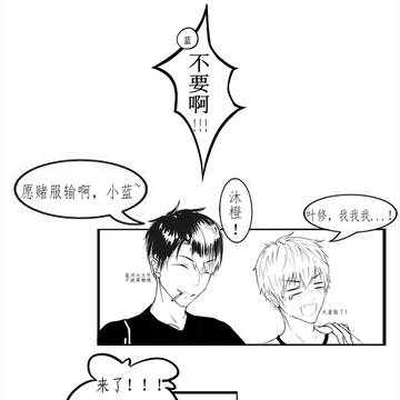 【叶蓝】女装大佬