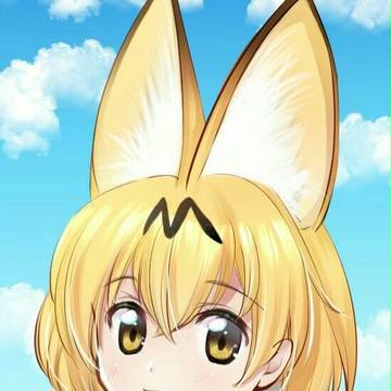 サーバルちゃん可愛い
