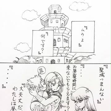 シャカムウ(14歳くらい)