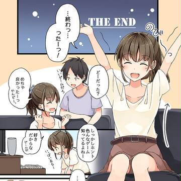 さいしょからはじめる