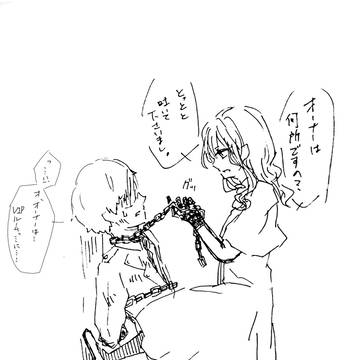こんなシーン見たかった