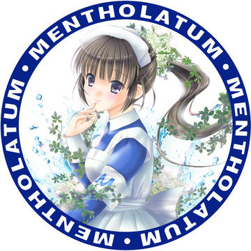 彼女の潤い