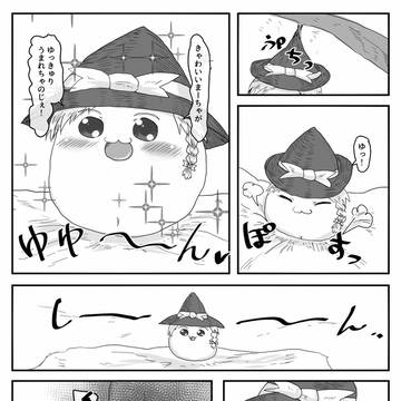 ミルストーリー
