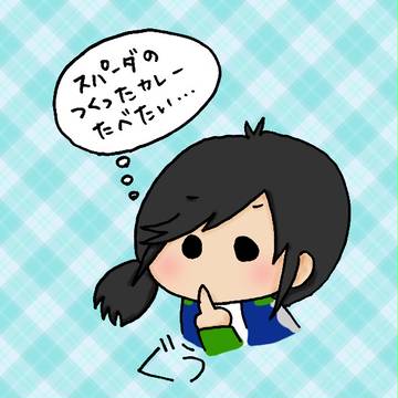 スパーダのカレーが食べたいハミィ