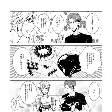 インテぺーパーと水着イベントちょっと