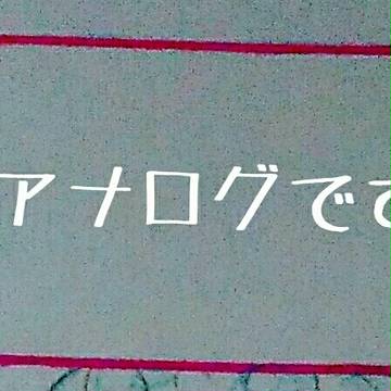 【#コンパス】私のリリカちゃんは。(アナログ注意。)