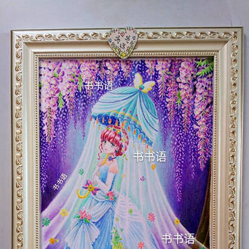 书书语原创花语系列十三之《紫藤花下》