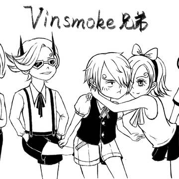 vinsmoke兄弟