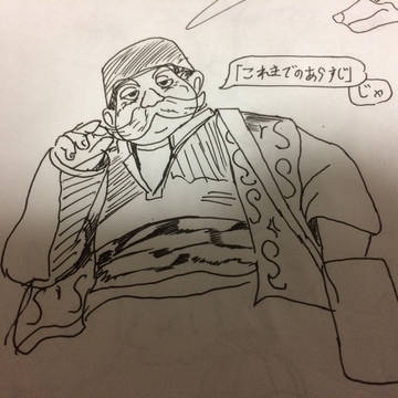 「これまでのあらすじ」じゃ 模写