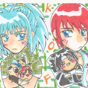 KOF