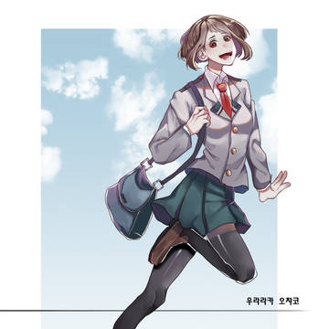 uraraka ochaco