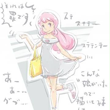 ストレス絵巻　sore_wa_tsumi_deth?_ver01