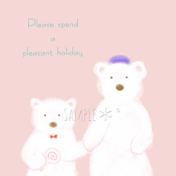 しろくま親子の休日