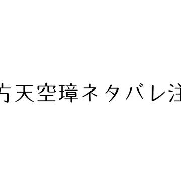 賢者スリー