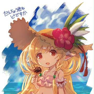 おつマキラ