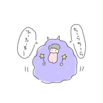 ゲルゲと虎②
